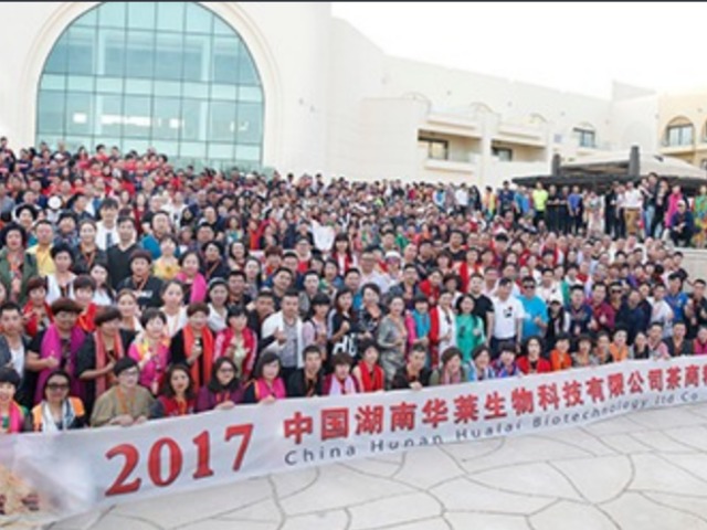 我有一个梦想——让华莱黑茶直销人伟大起来